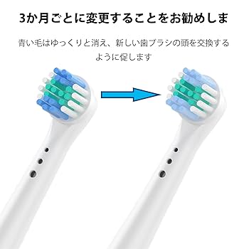 Amazon.co.jp: 電動歯ブラシ 替えブラシ オーラルB Oral 対応